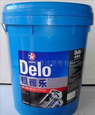 加德士银德乐多级柴油机油15W-40（200L）全面解析 价格、厂家与图片